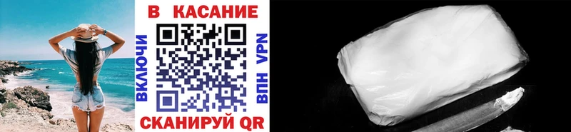 Где продают наркотики Бакал АМФ МЕТАДОН СК Кокаин