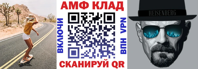 АМФЕТАМИН Premium Бакал