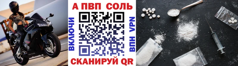 Alpha PVP VHQ  наркошоп  Бакал 