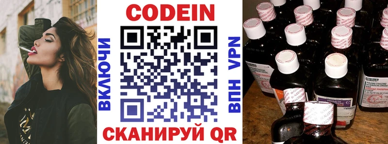 Кодеиновый сироп Lean Purple Drank  это наркотические препараты  Бакал 