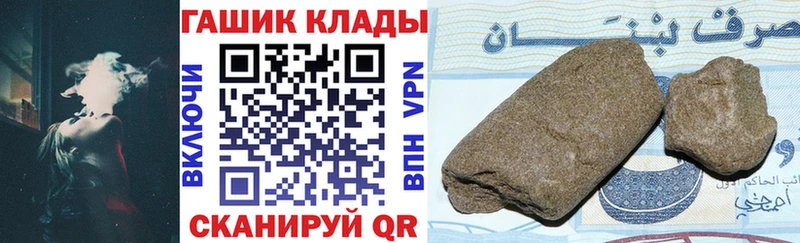 Гашиш AMNESIA HAZE  KRAKEN tor  Бакал 
