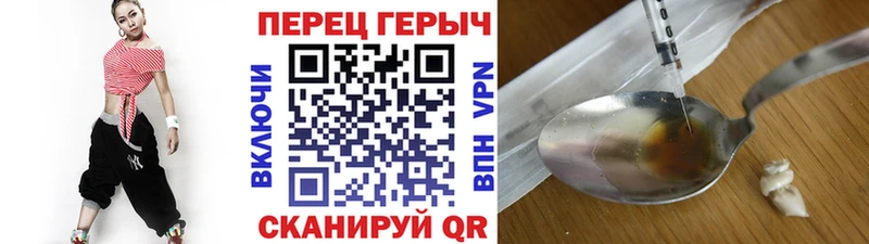 Героин Афган Бакал