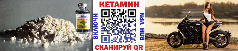 Кетамин ketamine  Бакал 