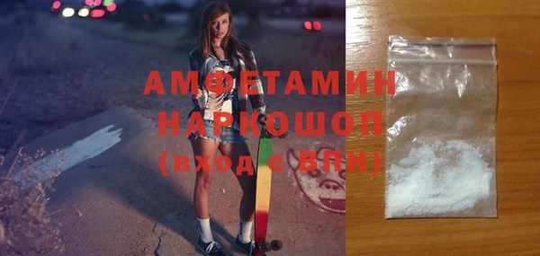 синтетический гашиш Арсеньев