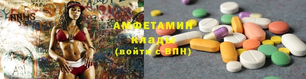 мяу мяу мука Пролетарск