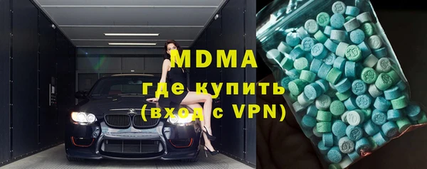 мяу мяу мука Пролетарск