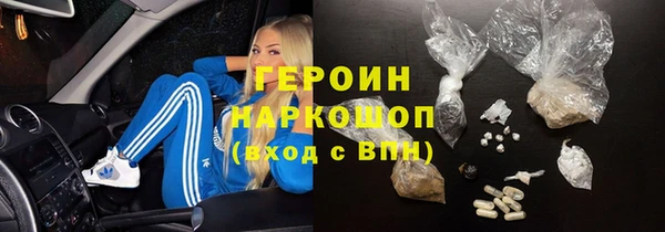 синтетический гашиш Арсеньев