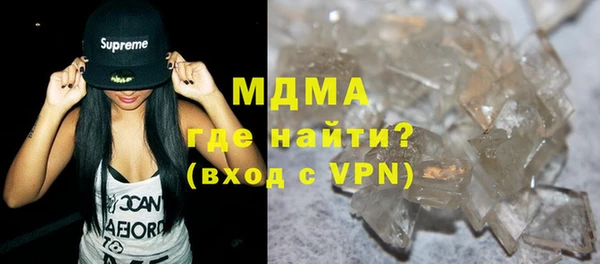 мяу мяу мука Пролетарск