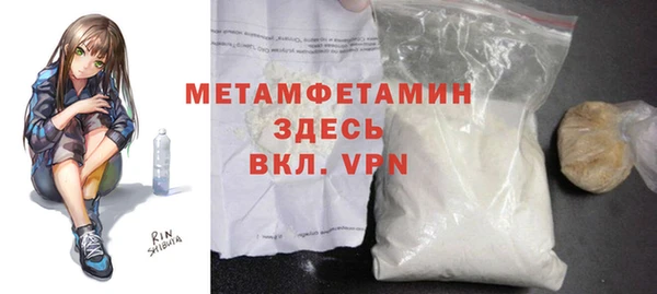 мяу мяу мука Пролетарск
