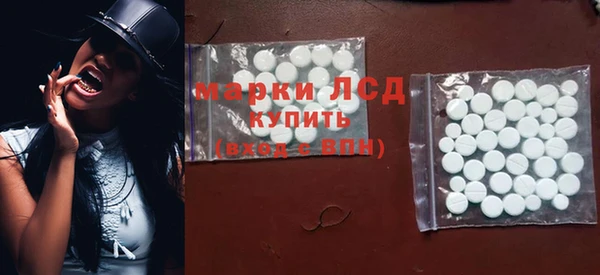 амфетамин Армянск