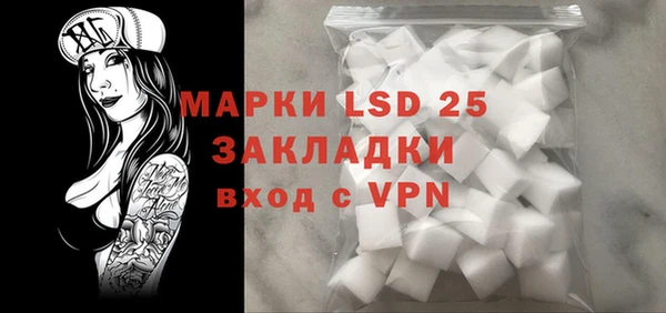 мяу мяу мука Пролетарск