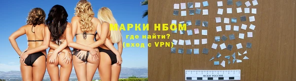 герыч Протвино