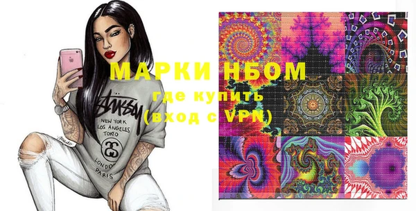 амфетамин Армянск