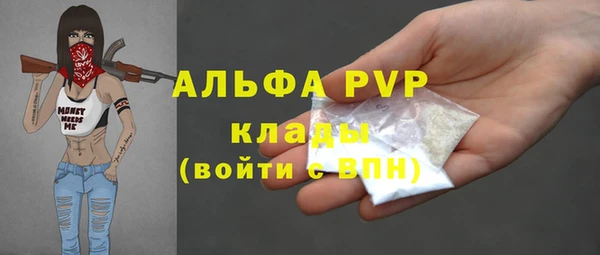 герыч Протвино