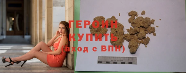 меф Валуйки
