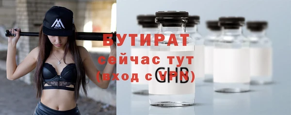 стафф Аркадак