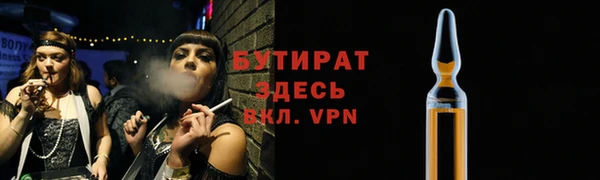 герыч Протвино