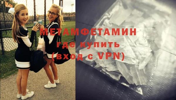 герыч Протвино