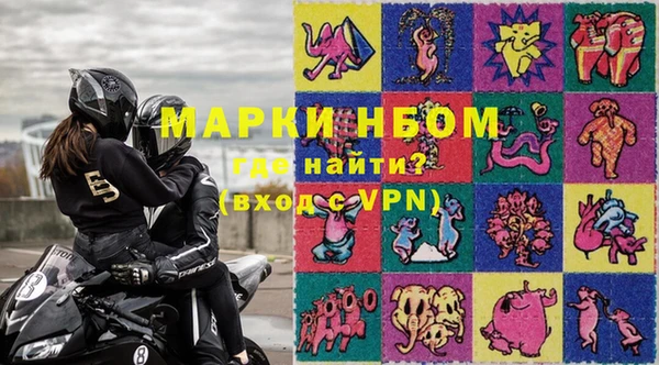 синтетический гашиш Арсеньев