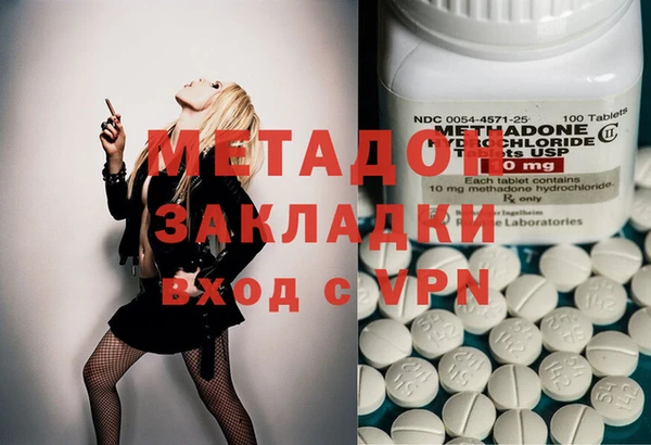 каннабис Приозерск