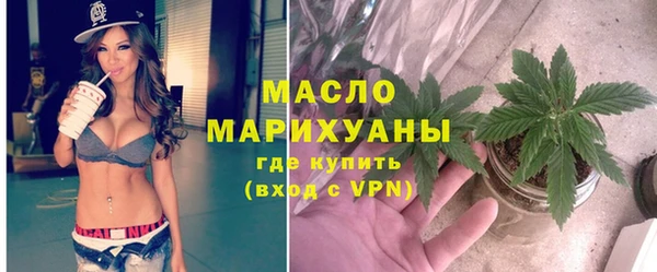 герыч Протвино