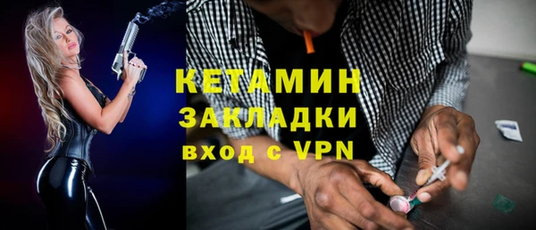 герыч Протвино