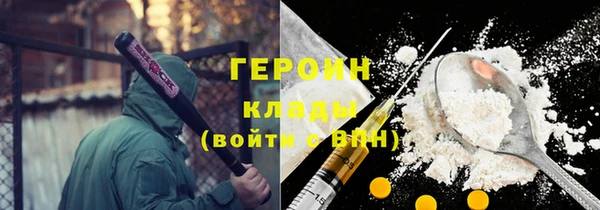 герыч Протвино