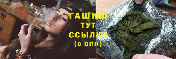 мяу мяу мука Пролетарск