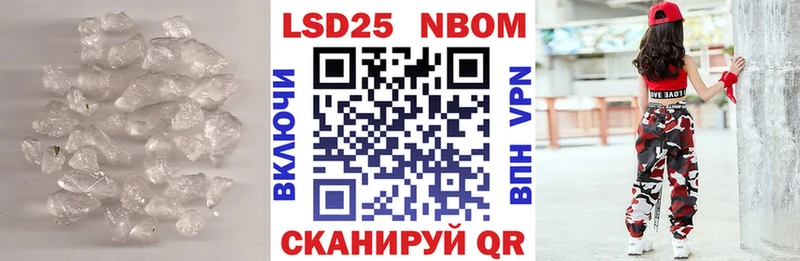 Лсд 25 экстази кислота  Бакал 