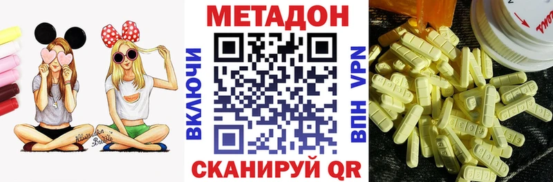 МЕТАДОН белоснежный  Бакал 