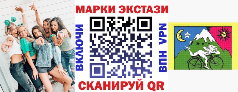 Марки NBOMe 1500мкг  купить наркоту  Бакал 