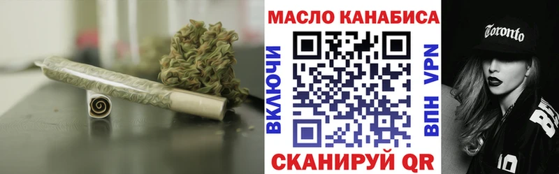 Дистиллят ТГК вейп с тгк  Бакал 